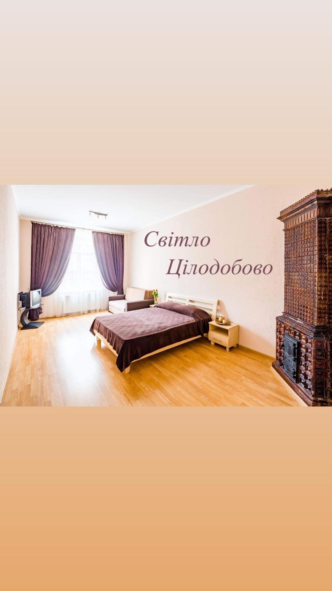 Апартаменти На Гнатюка 17 Lemberg Exterior foto
